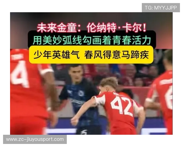 1记世界波+7次突破+多项数据全场第一 涨球多库喜提MVP,世界波集锦高清 1记世界波+7次突破+多项数据全场第一 涨球多库喜提MVP,世界波集锦高清