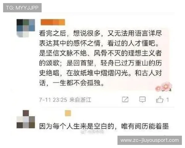 球员社媒被黑事件爆出，隐私安全成热议话题