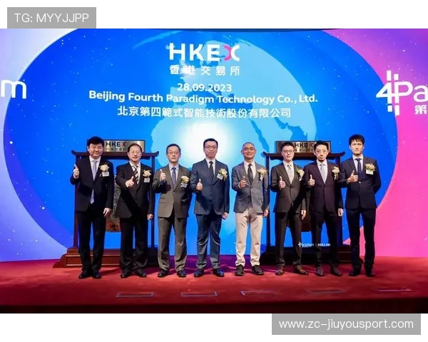 好想来半年赚9亿，关300店，母公司港交所上市动作频繁，港交所挂牌上市