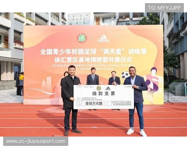 青少年体育高峰论坛成功举行,关注未来发展新趋势,青少年体育官网 青少年体育高峰论坛成功举行,关注未来发展新趋势,青少年体育官网