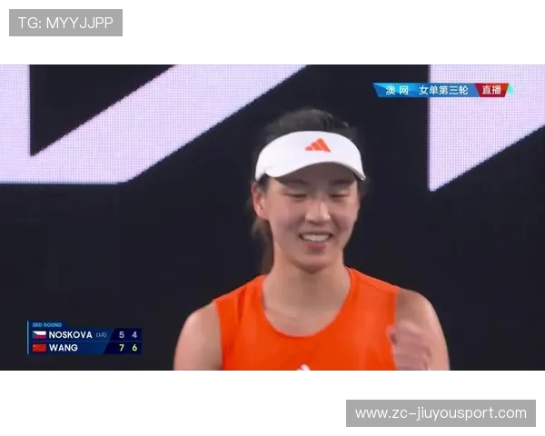 王欣瑜奋力拼搏，打破个人纪录晋级澳网16强，2021澳网第一轮王蔷